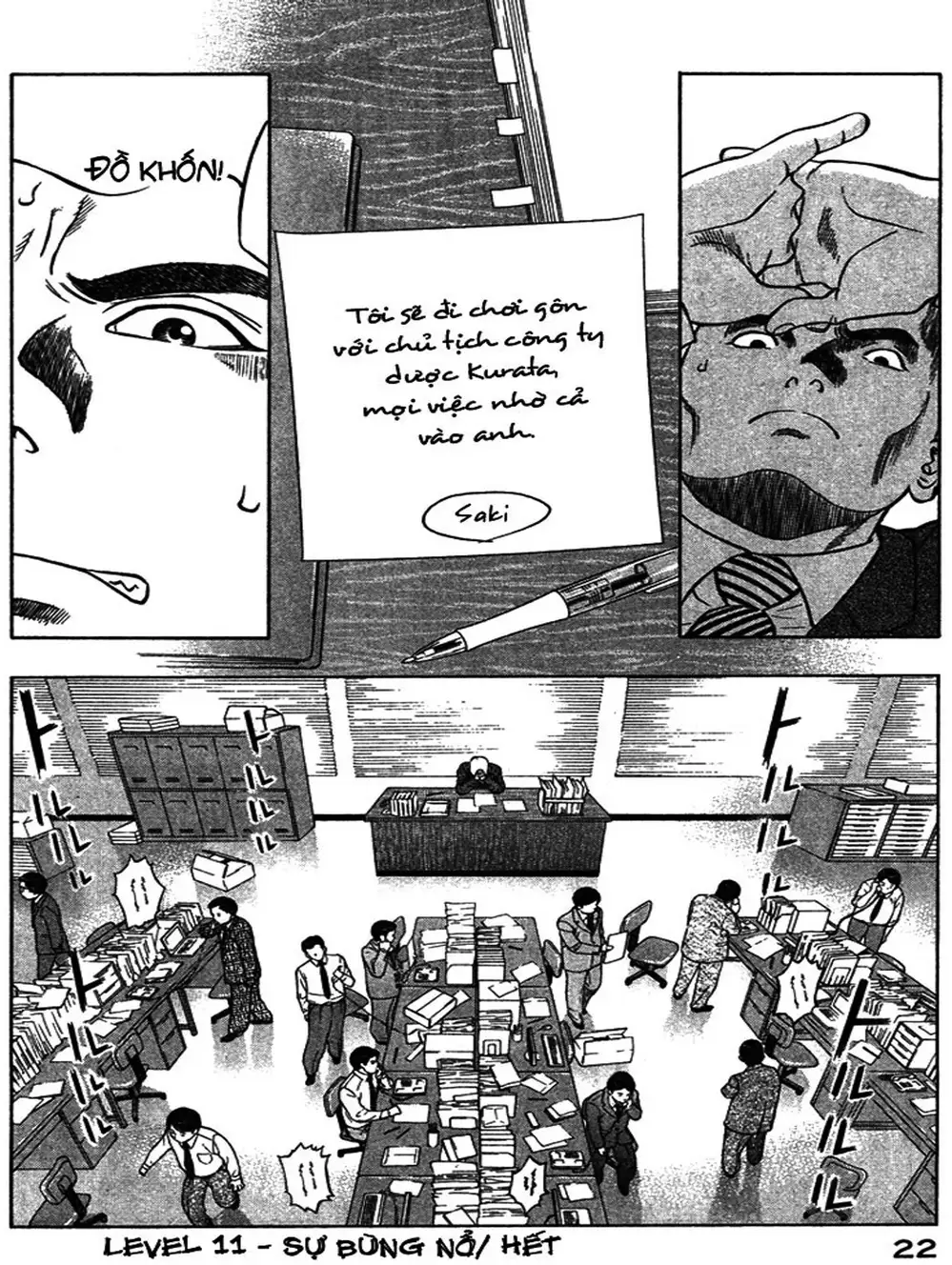 Truyện Tranh Thảm Họa Truyền Nhiễm - Emerging trang 5