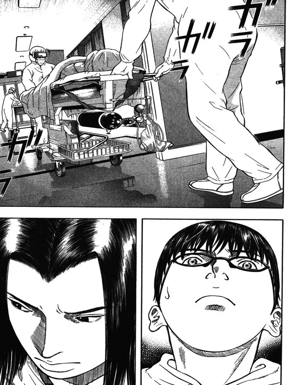 Truyện Tranh Thảm Họa Truyền Nhiễm - Emerging trang 5