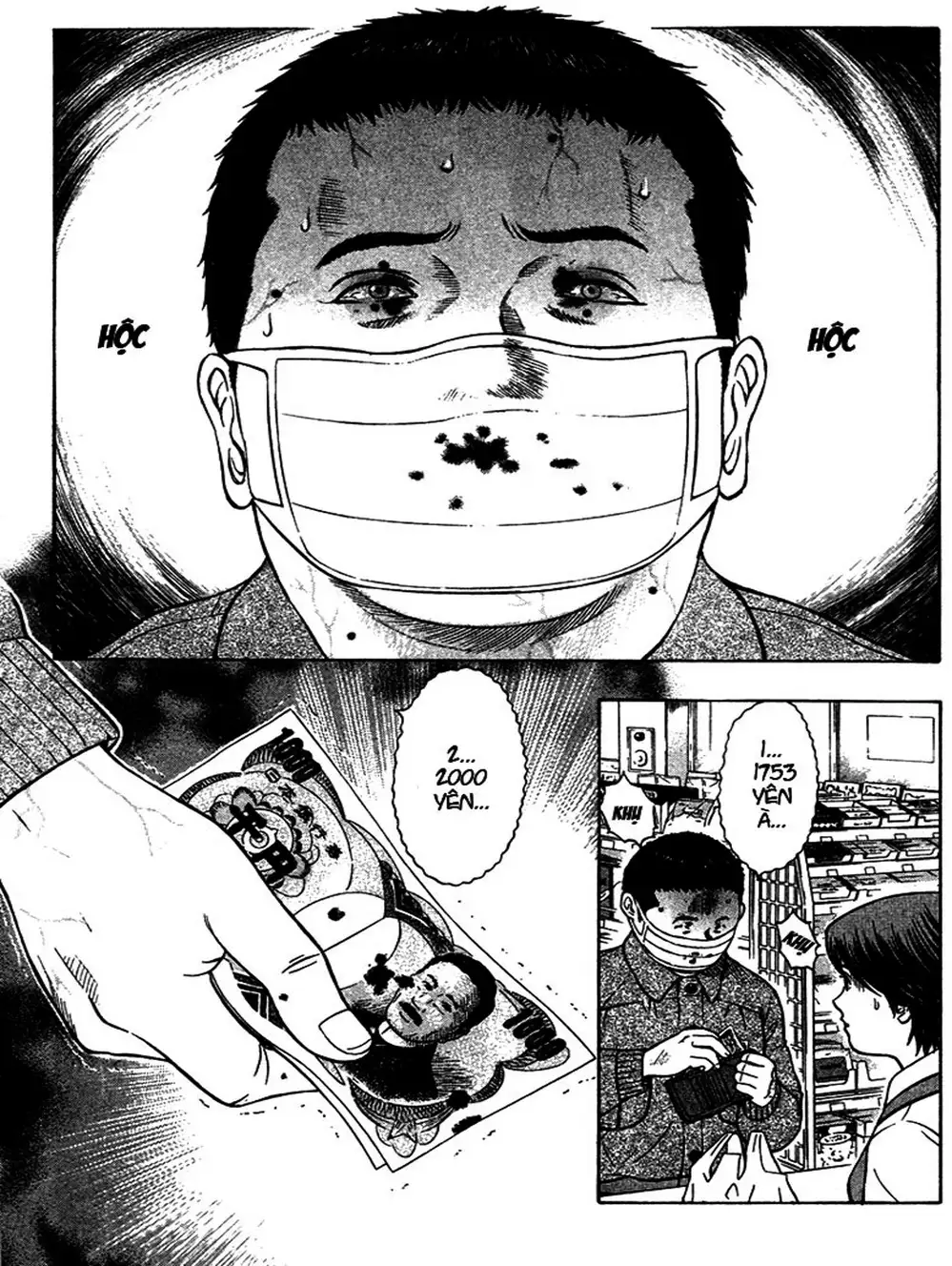 Truyện Tranh Thảm Họa Truyền Nhiễm - Emerging trang 5