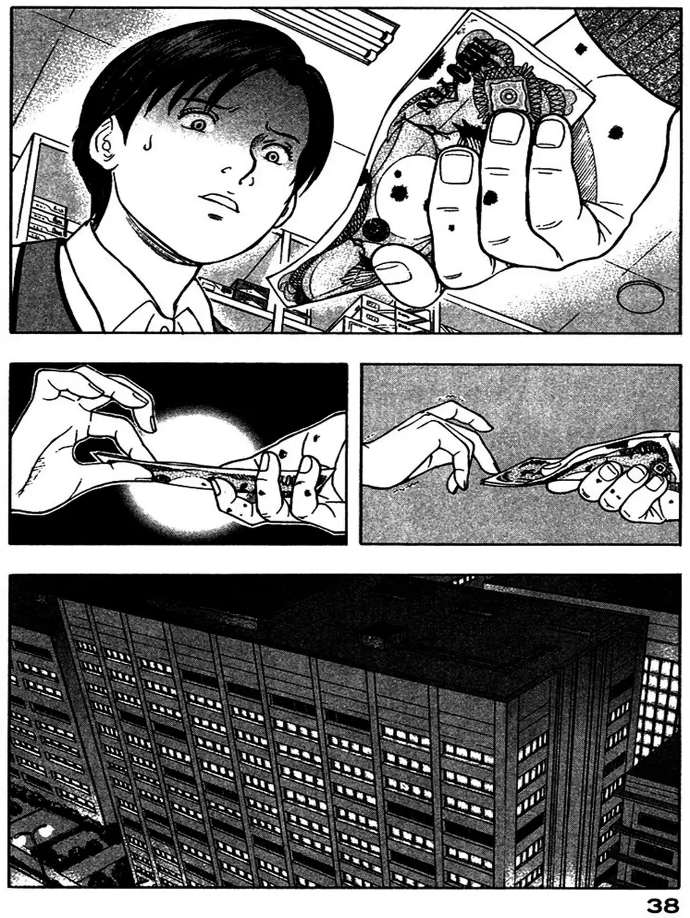 Truyện Tranh Thảm Họa Truyền Nhiễm - Emerging trang 5