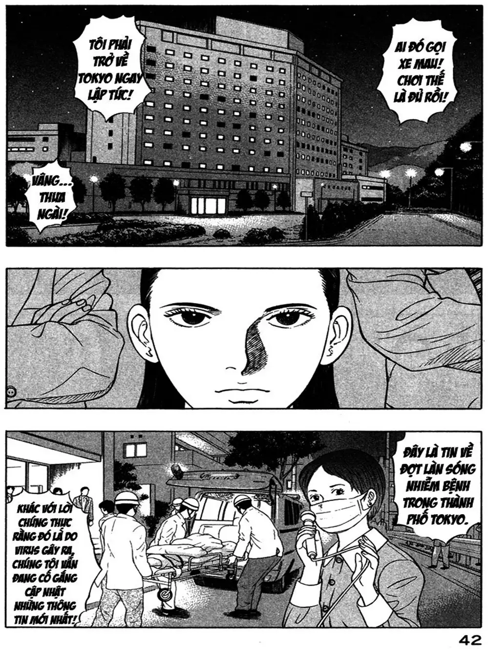 Truyện Tranh Thảm Họa Truyền Nhiễm - Emerging trang 5