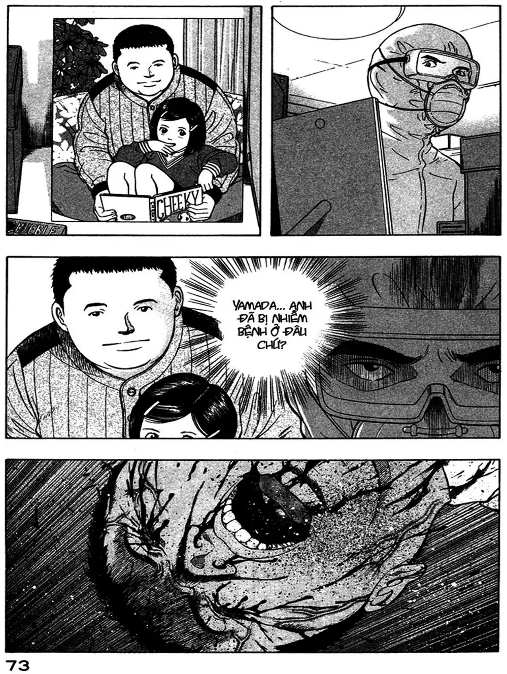 Truyện Tranh Thảm Họa Truyền Nhiễm - Emerging trang 5