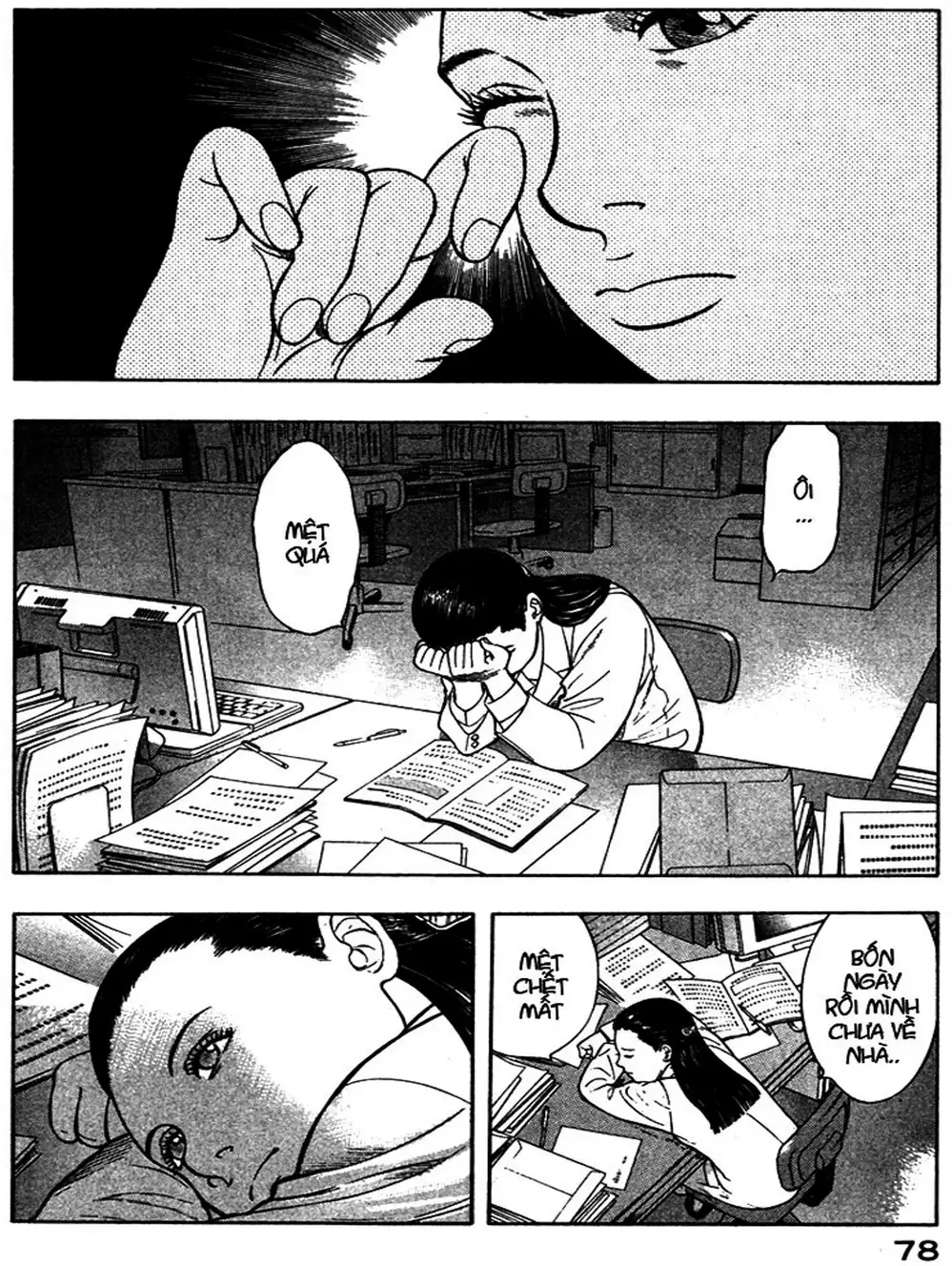 Truyện Tranh Thảm Họa Truyền Nhiễm - Emerging trang 5