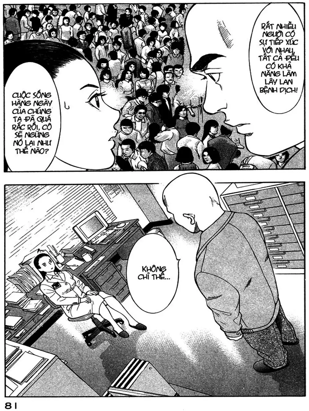Truyện Tranh Thảm Họa Truyền Nhiễm - Emerging trang 5