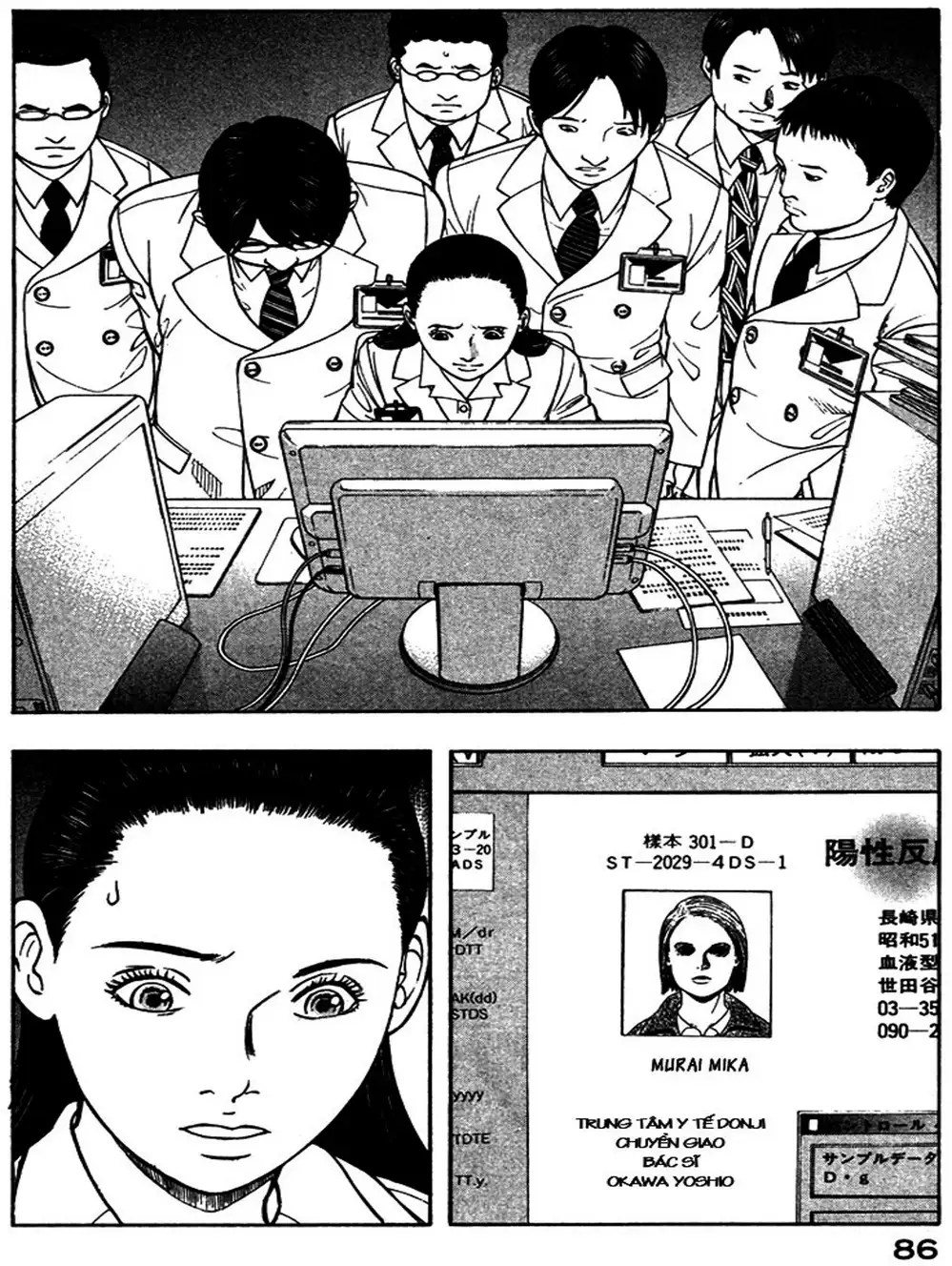 Truyện Tranh Thảm Họa Truyền Nhiễm - Emerging trang 5