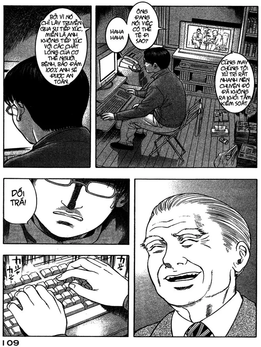 Truyện Tranh Thảm Họa Truyền Nhiễm - Emerging trang 5