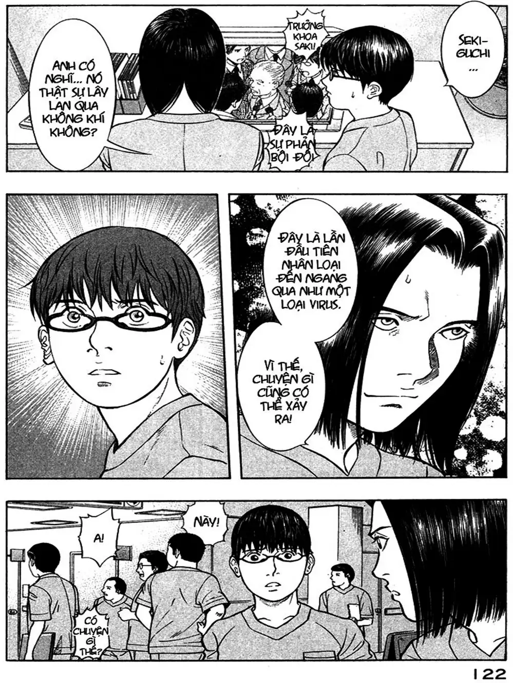 Truyện Tranh Thảm Họa Truyền Nhiễm - Emerging trang 5