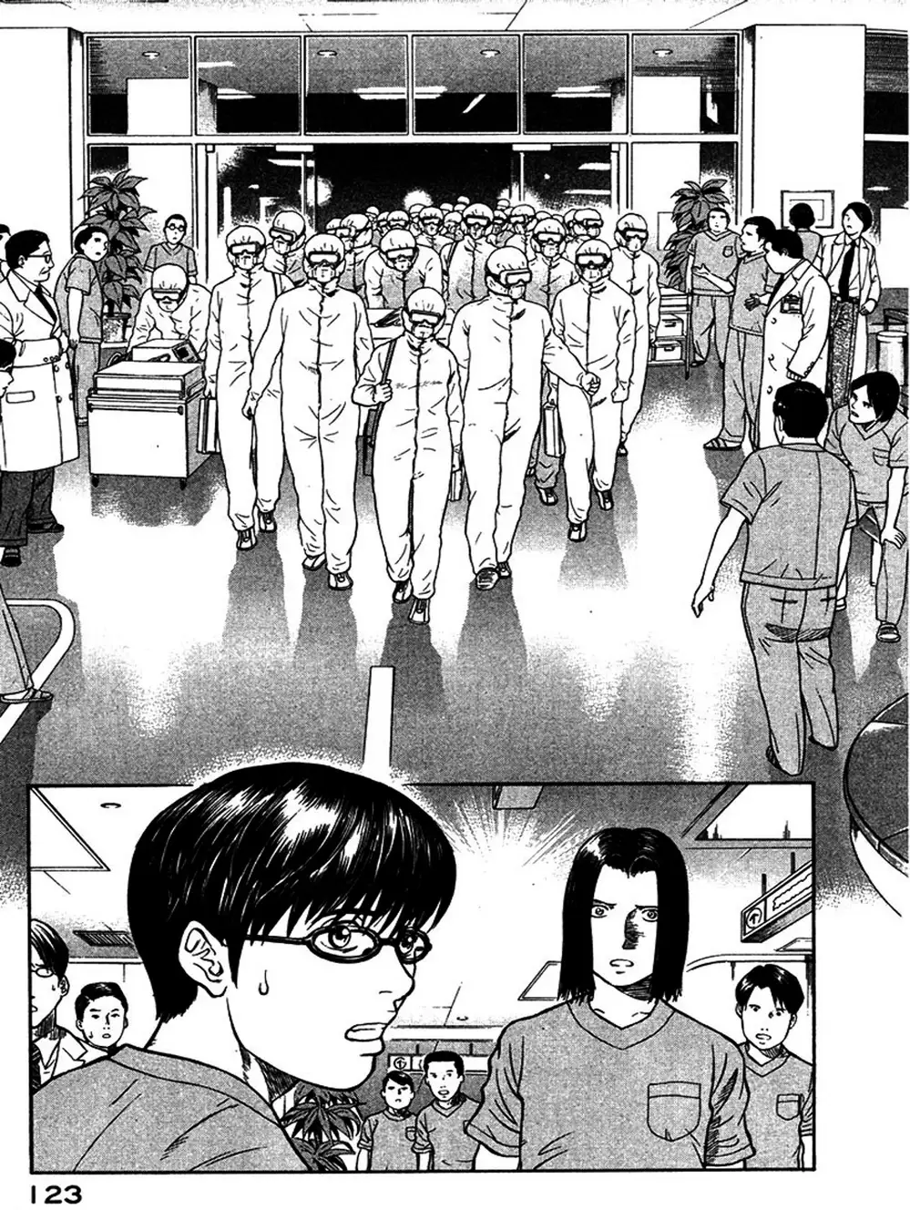 Truyện Tranh Thảm Họa Truyền Nhiễm - Emerging trang 5