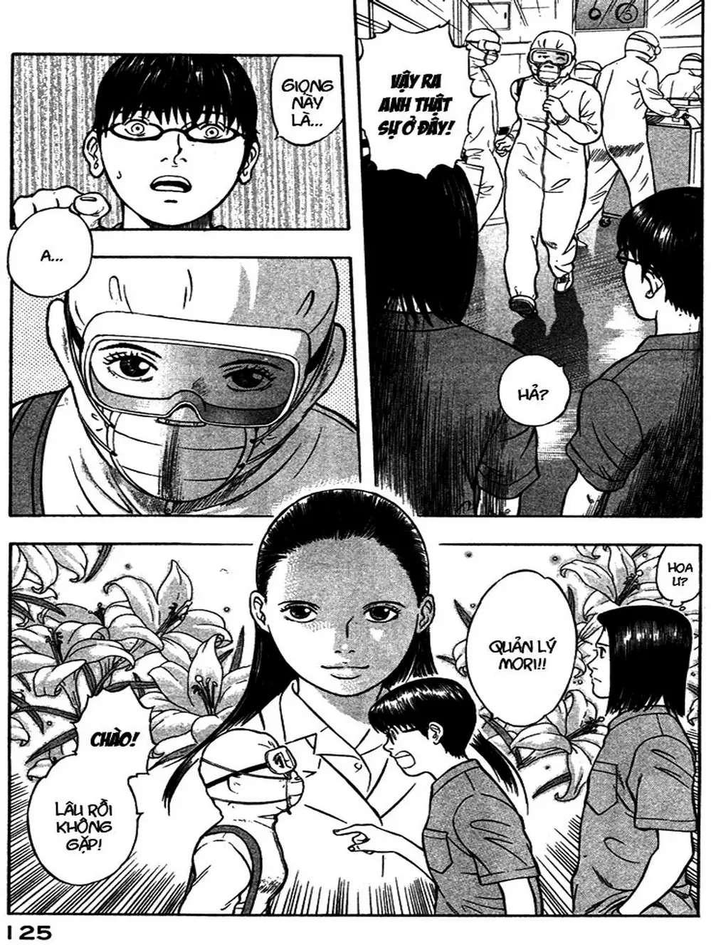 Truyện Tranh Thảm Họa Truyền Nhiễm - Emerging trang 5