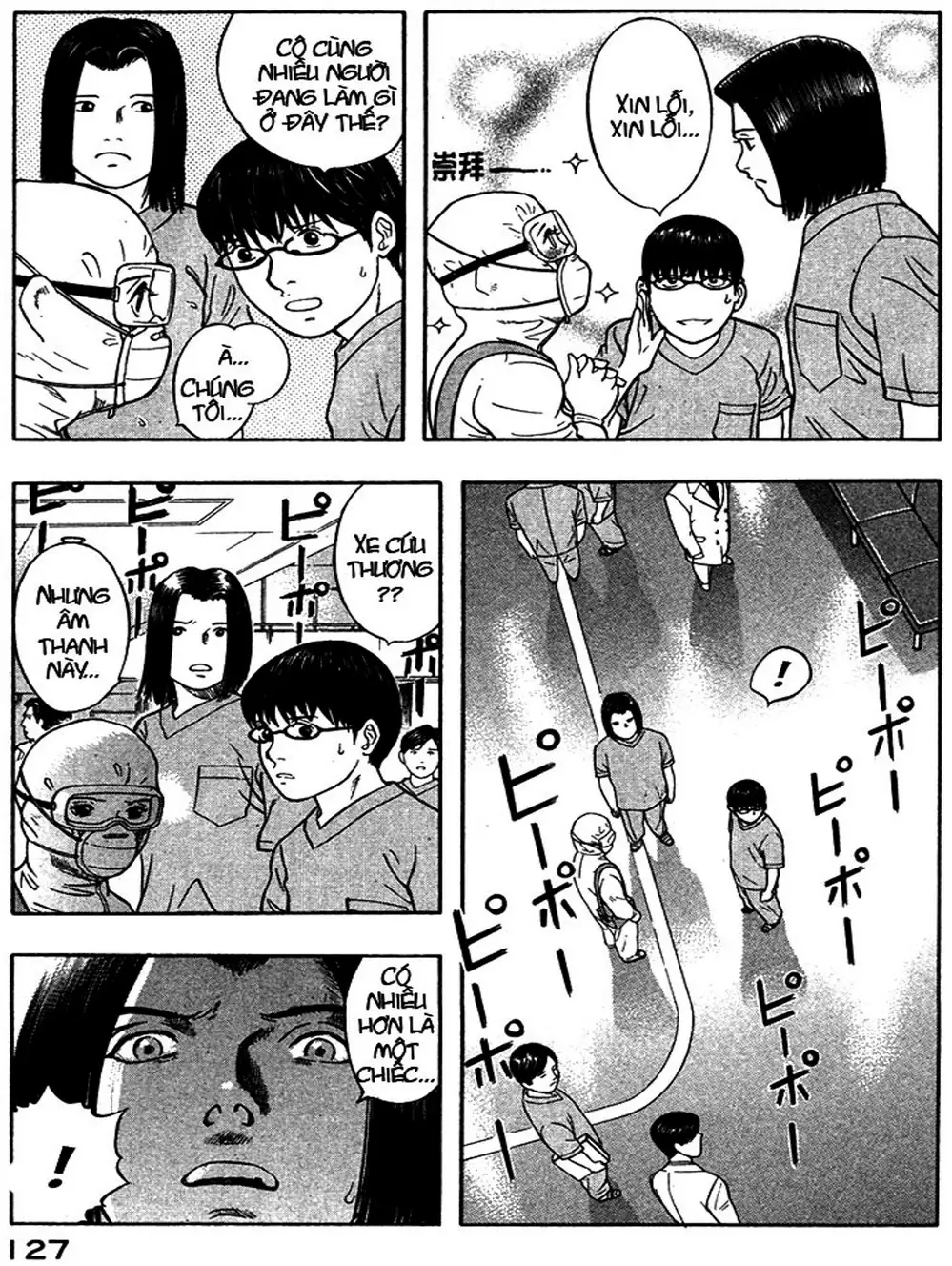 Truyện Tranh Thảm Họa Truyền Nhiễm - Emerging trang 5