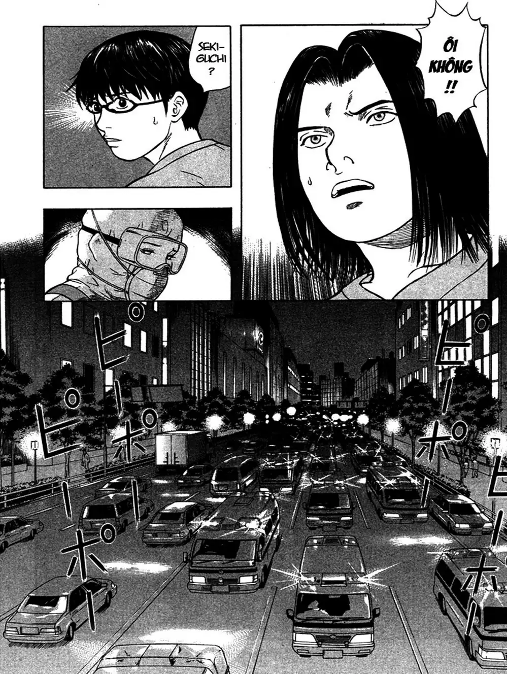 Truyện Tranh Thảm Họa Truyền Nhiễm - Emerging trang 5