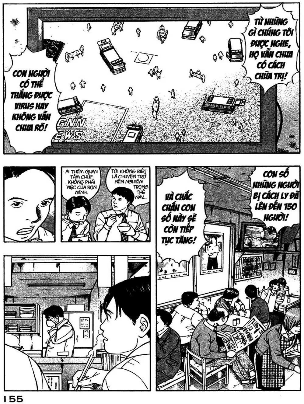 Truyện Tranh Thảm Họa Truyền Nhiễm - Emerging trang 5
