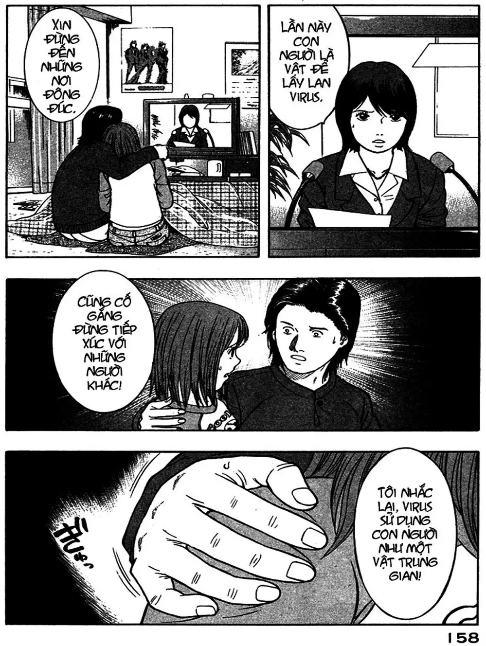 Truyện Tranh Thảm Họa Truyền Nhiễm - Emerging trang 5