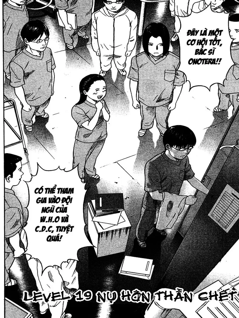 Truyện Tranh Thảm Họa Truyền Nhiễm - Emerging trang 5