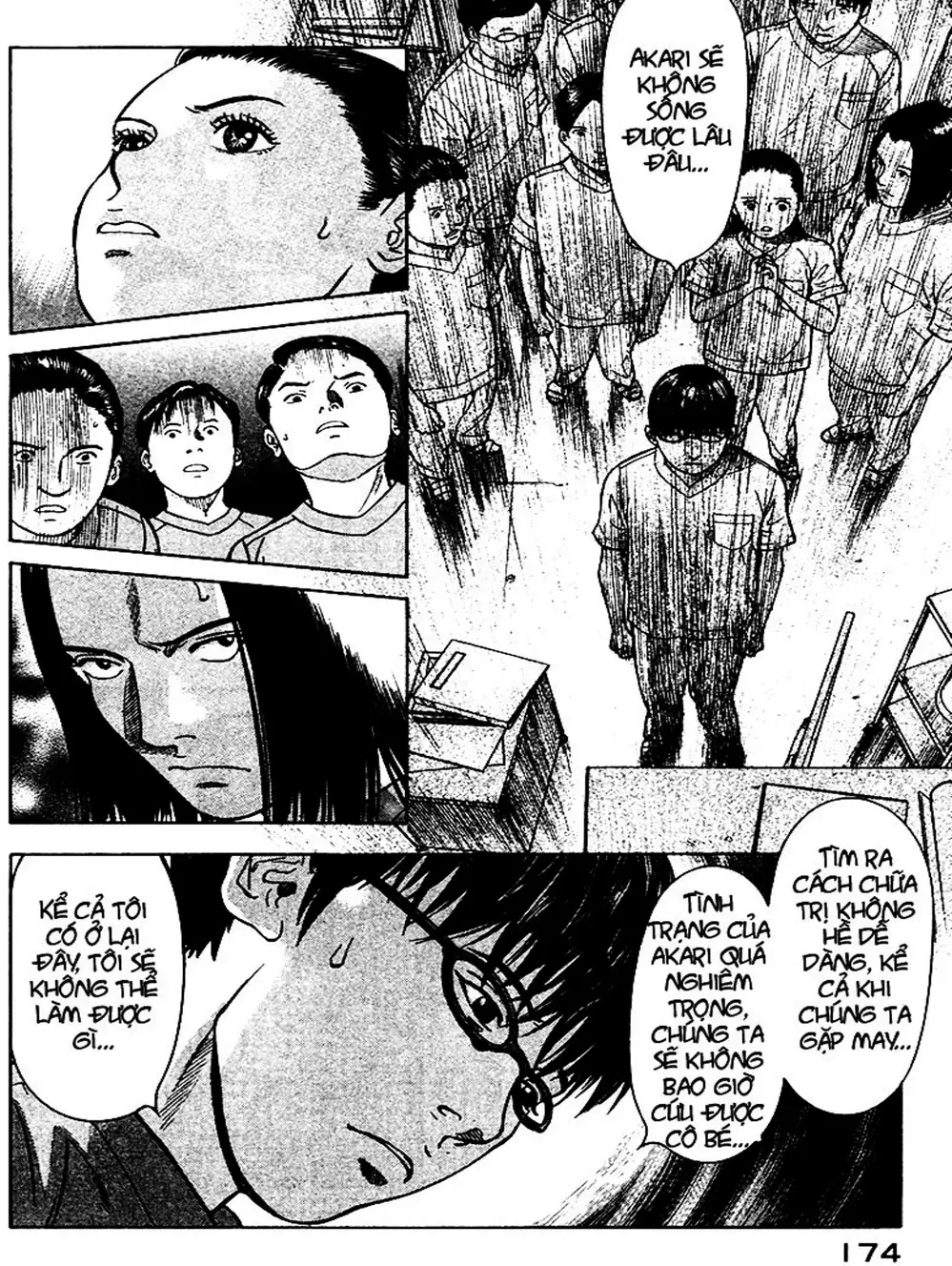 Truyện Tranh Thảm Họa Truyền Nhiễm - Emerging trang 5