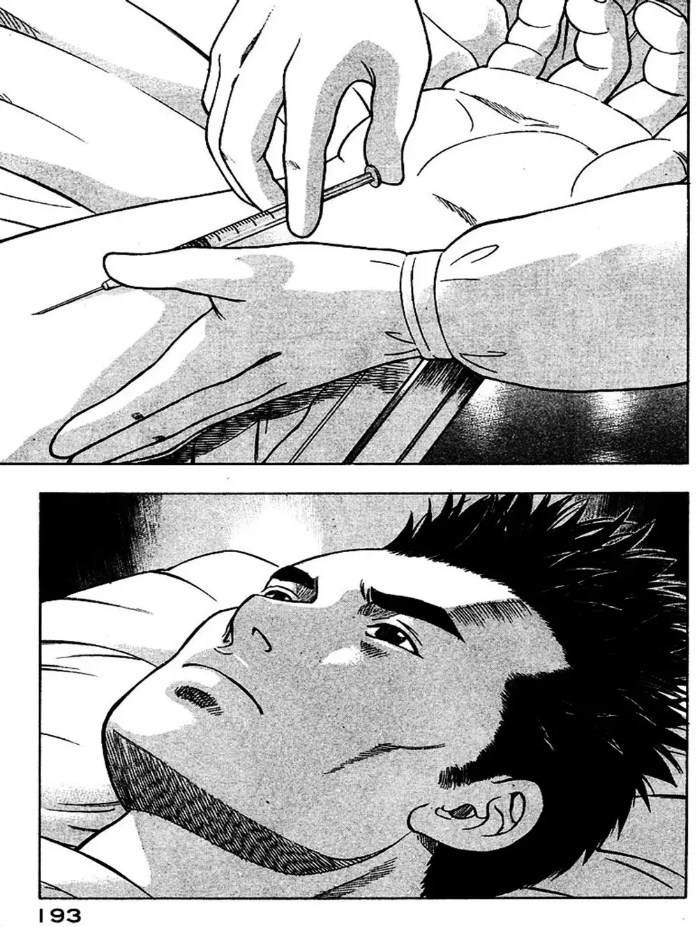 Truyện Tranh Thảm Họa Truyền Nhiễm - Emerging trang 5