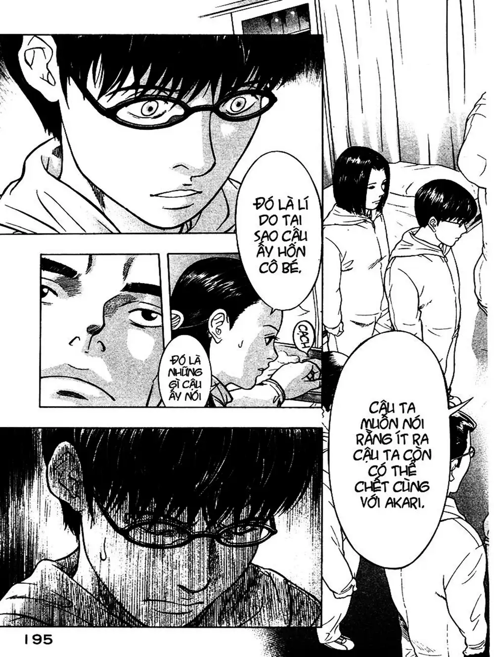 Truyện Tranh Thảm Họa Truyền Nhiễm - Emerging trang 5