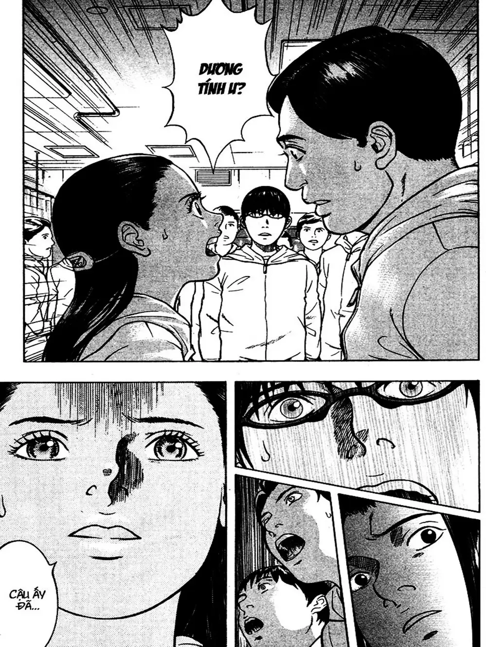 Truyện Tranh Thảm Họa Truyền Nhiễm - Emerging trang 5