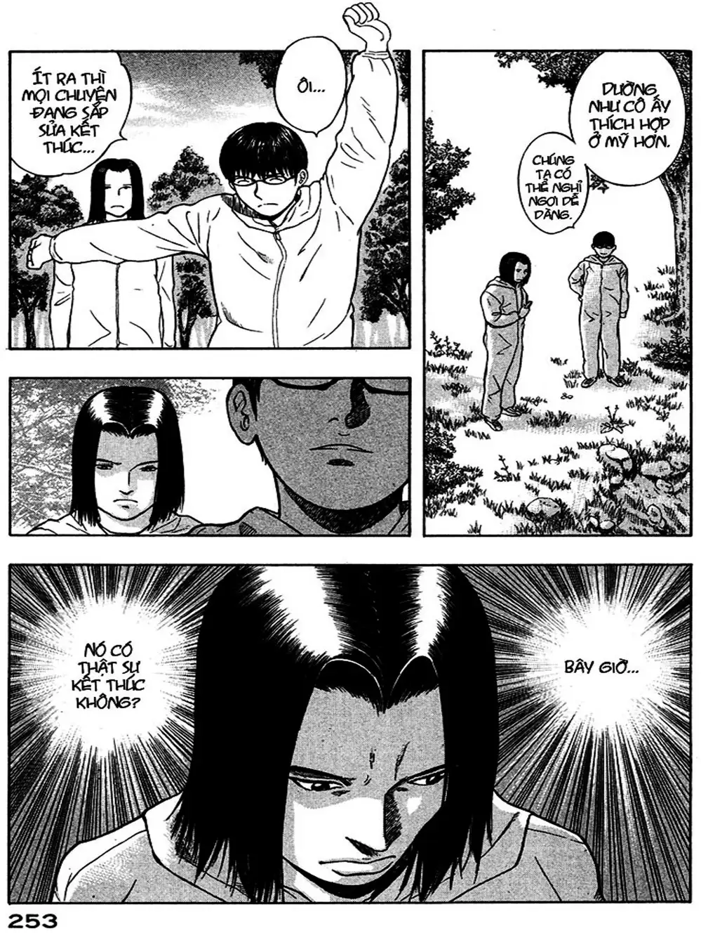 Truyện Tranh Thảm Họa Truyền Nhiễm - Emerging trang 5