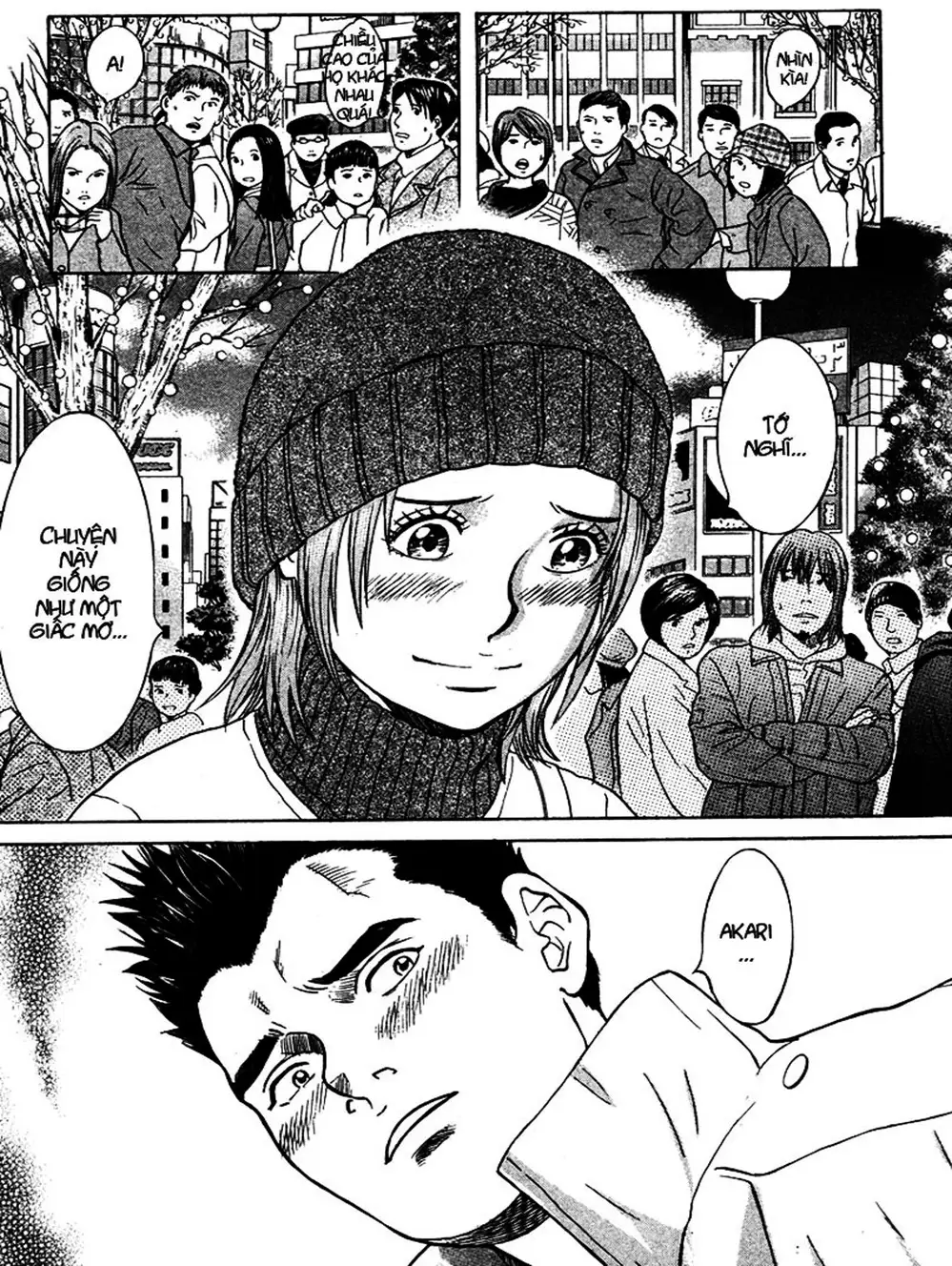 Truyện Tranh Thảm Họa Truyền Nhiễm - Emerging trang 5