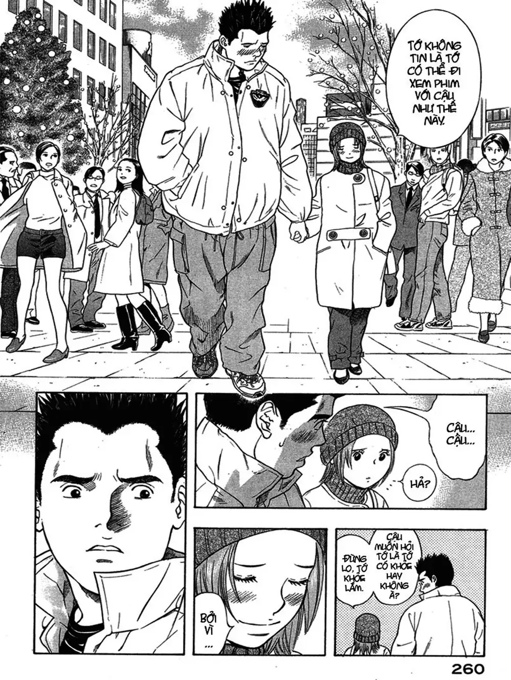 Truyện Tranh Thảm Họa Truyền Nhiễm - Emerging trang 5