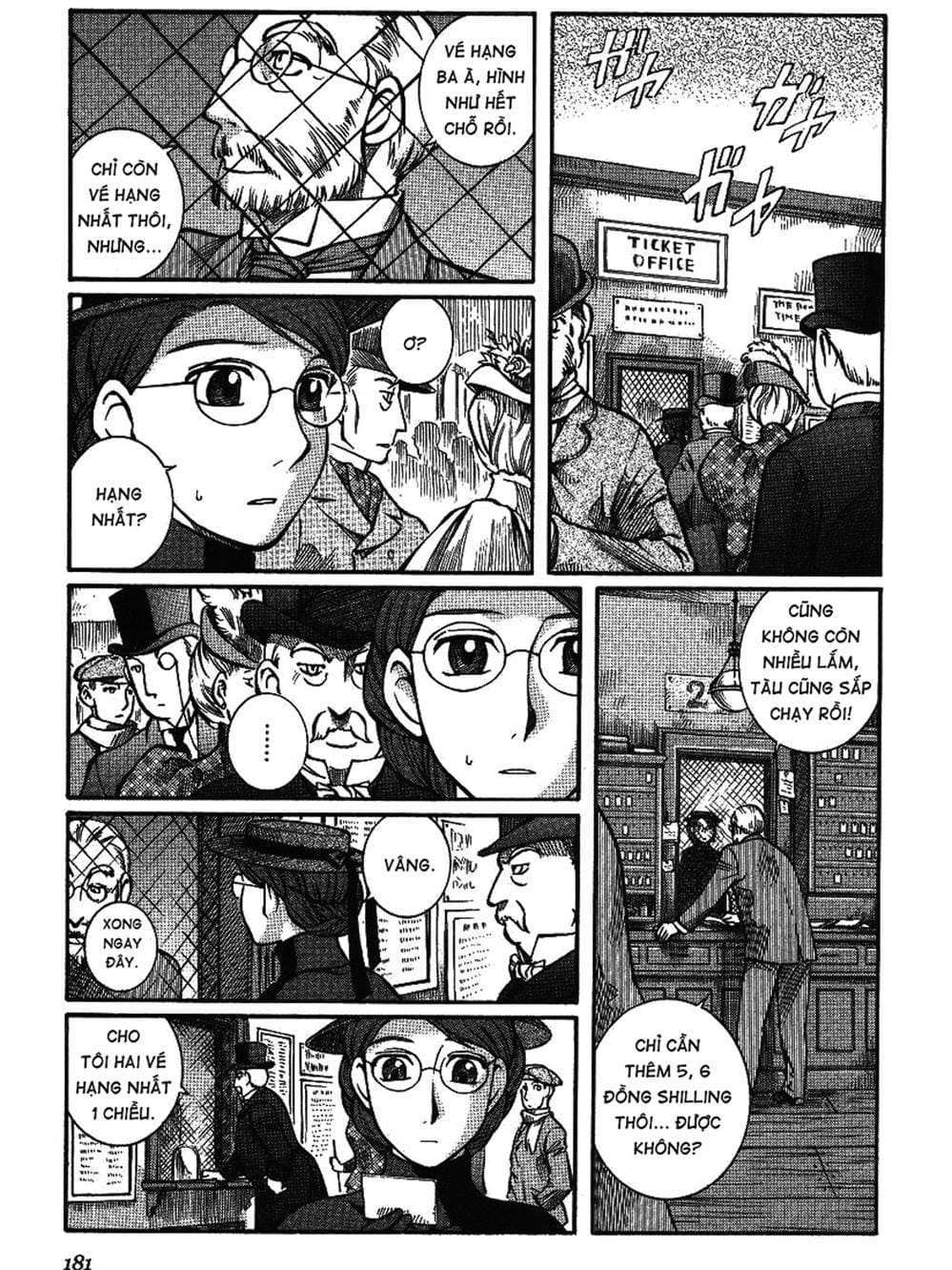 Truyện Tranh Chuyện Về Cô Hầu Gái Emma trang 5