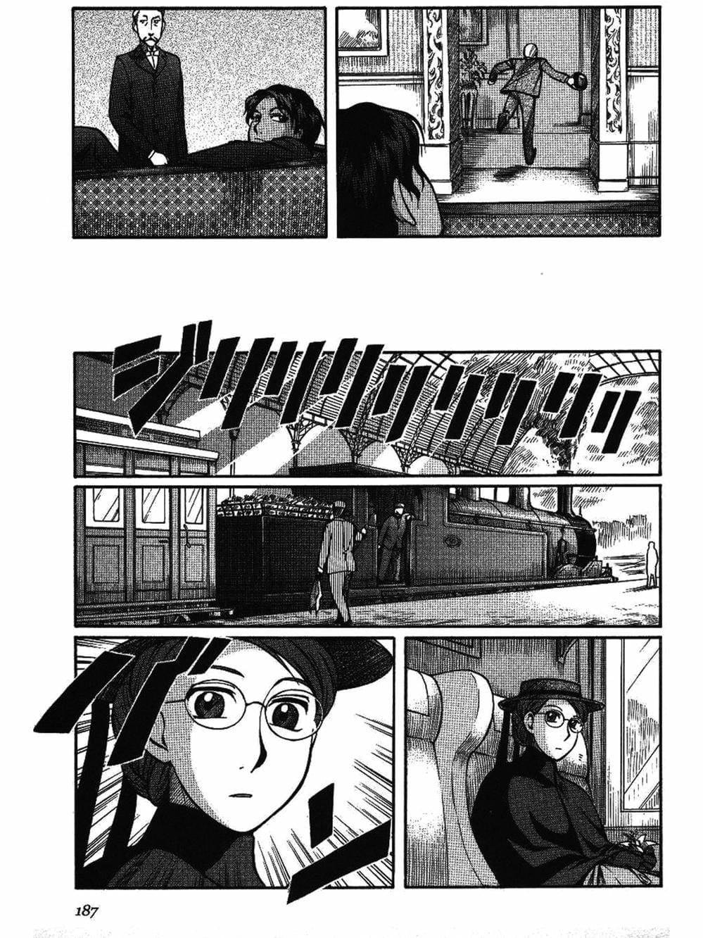 Truyện Tranh Chuyện Về Cô Hầu Gái Emma trang 5