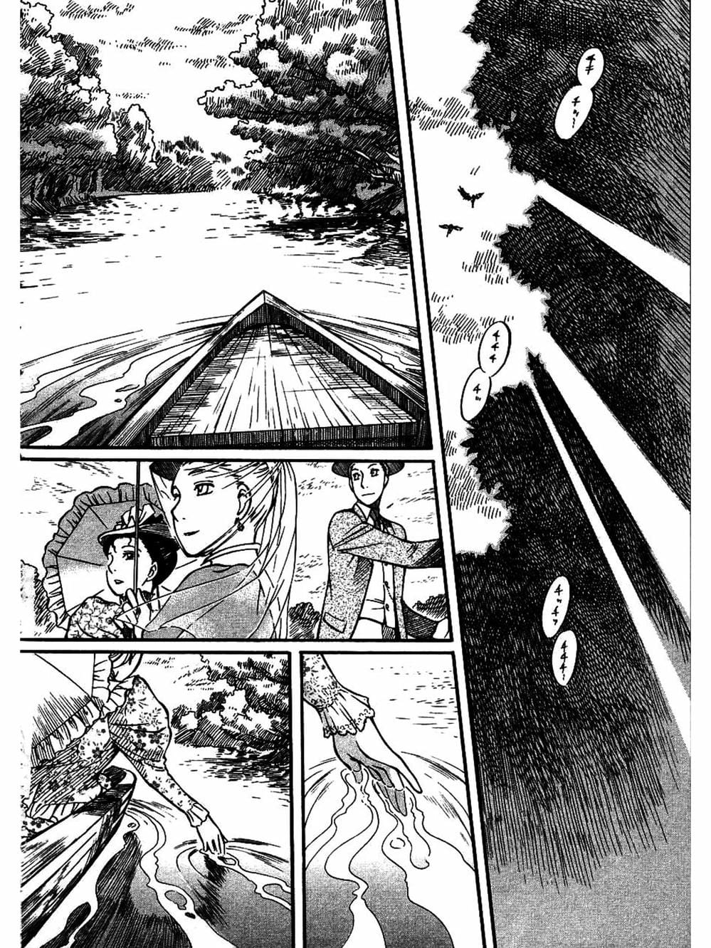 Truyện Tranh Chuyện Về Cô Hầu Gái Emma trang 5