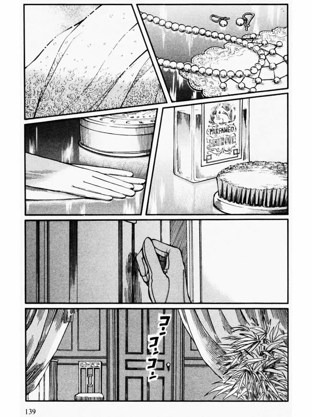 Truyện Tranh Chuyện Về Cô Hầu Gái Emma trang 5