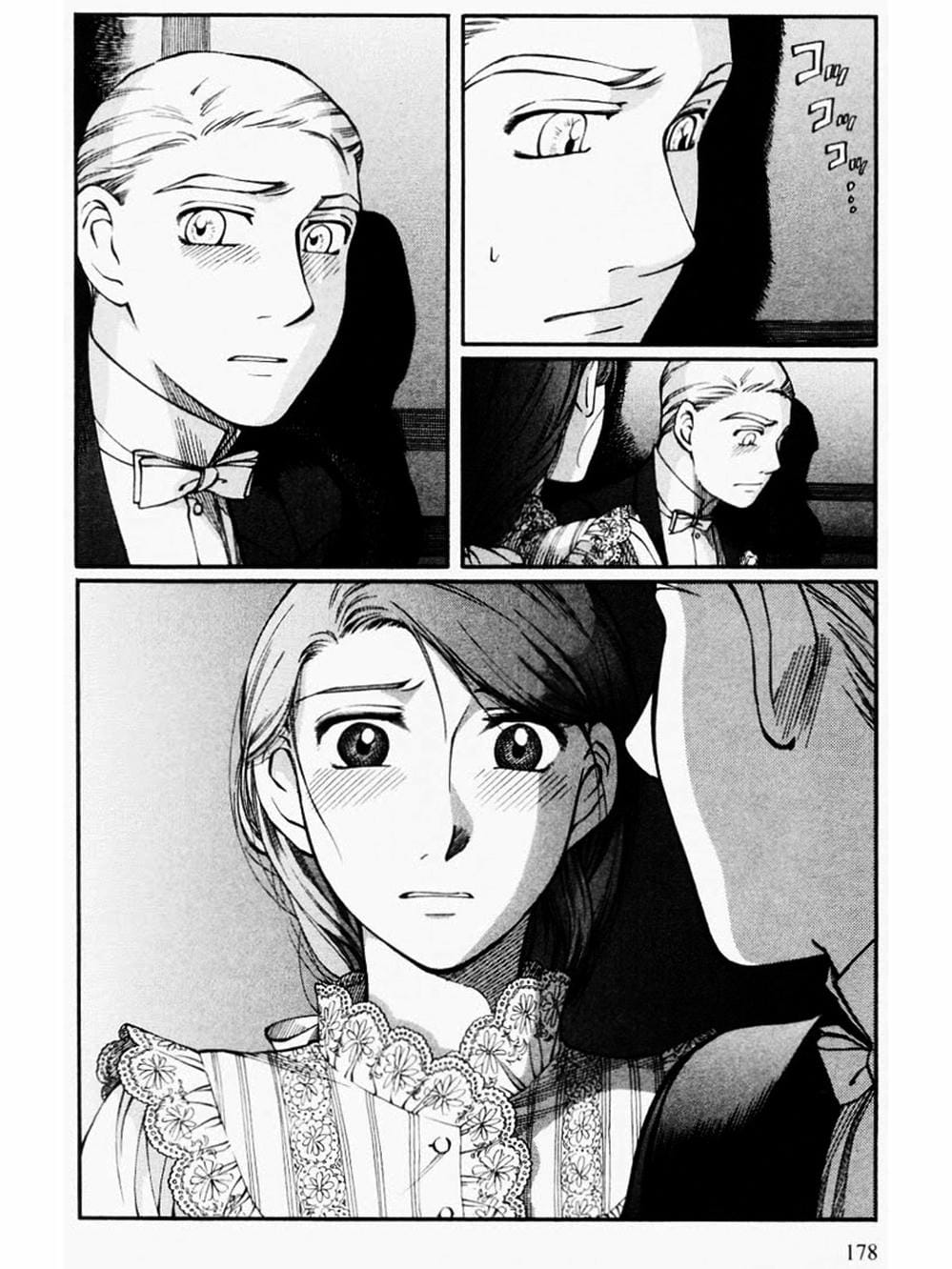 Truyện Tranh Chuyện Về Cô Hầu Gái Emma trang 5