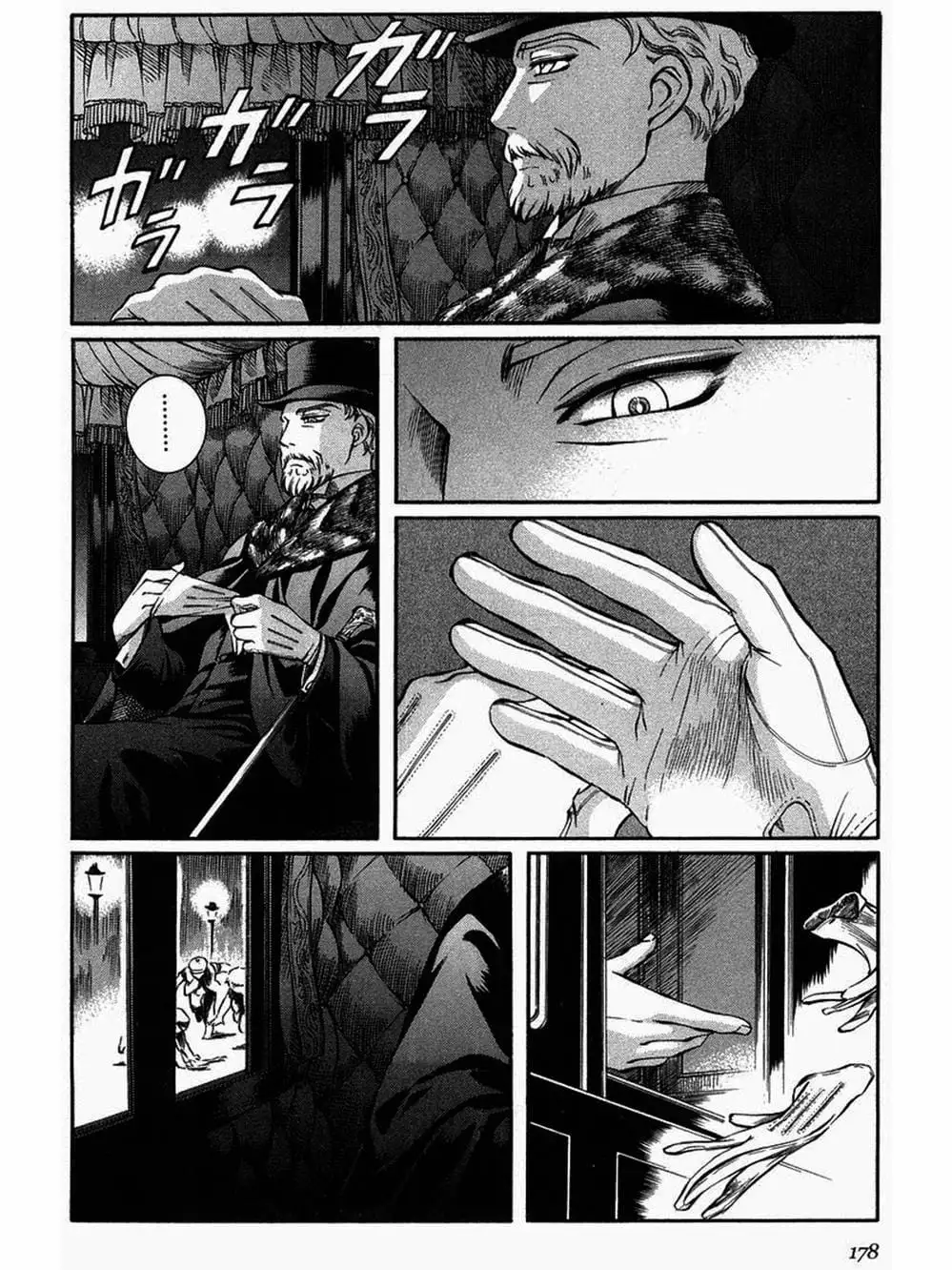 Truyện Tranh Chuyện Về Cô Hầu Gái Emma trang 5