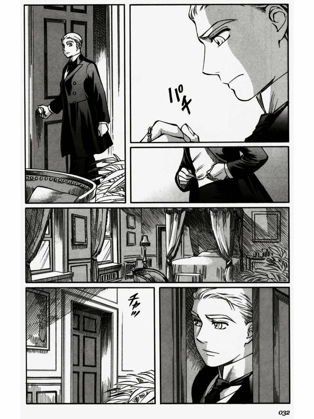 Truyện Tranh Chuyện Về Cô Hầu Gái Emma trang 5