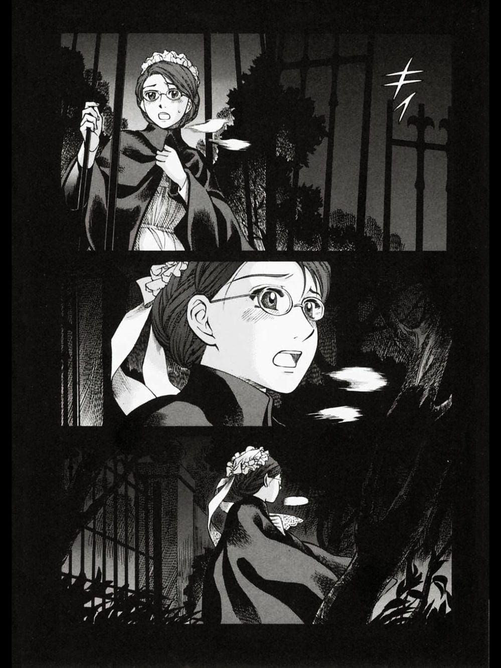 Truyện Tranh Chuyện Về Cô Hầu Gái Emma trang 5