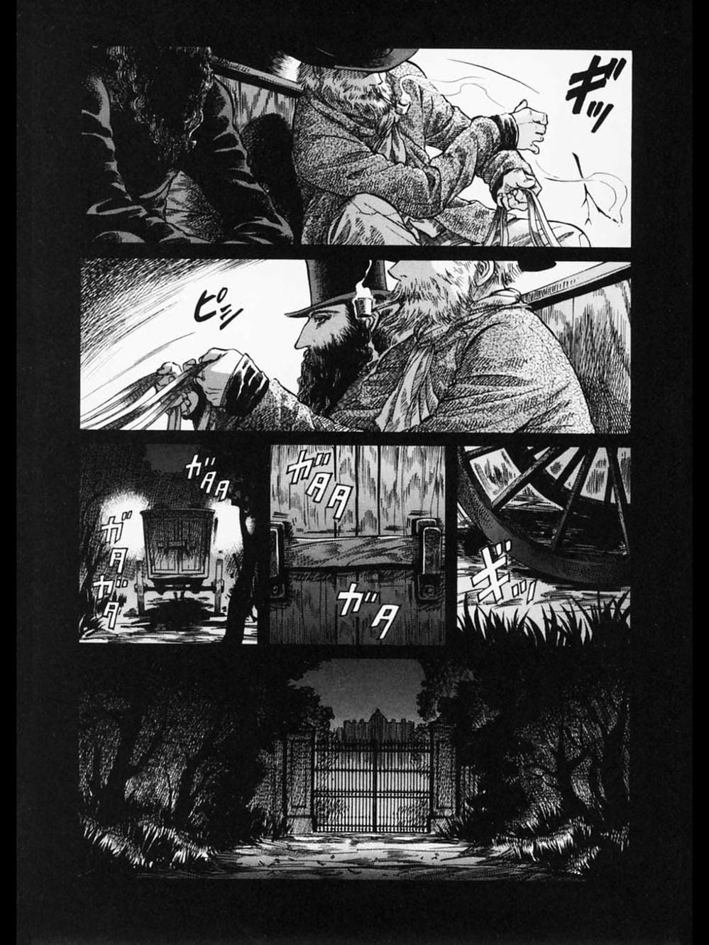 Truyện Tranh Chuyện Về Cô Hầu Gái Emma trang 5