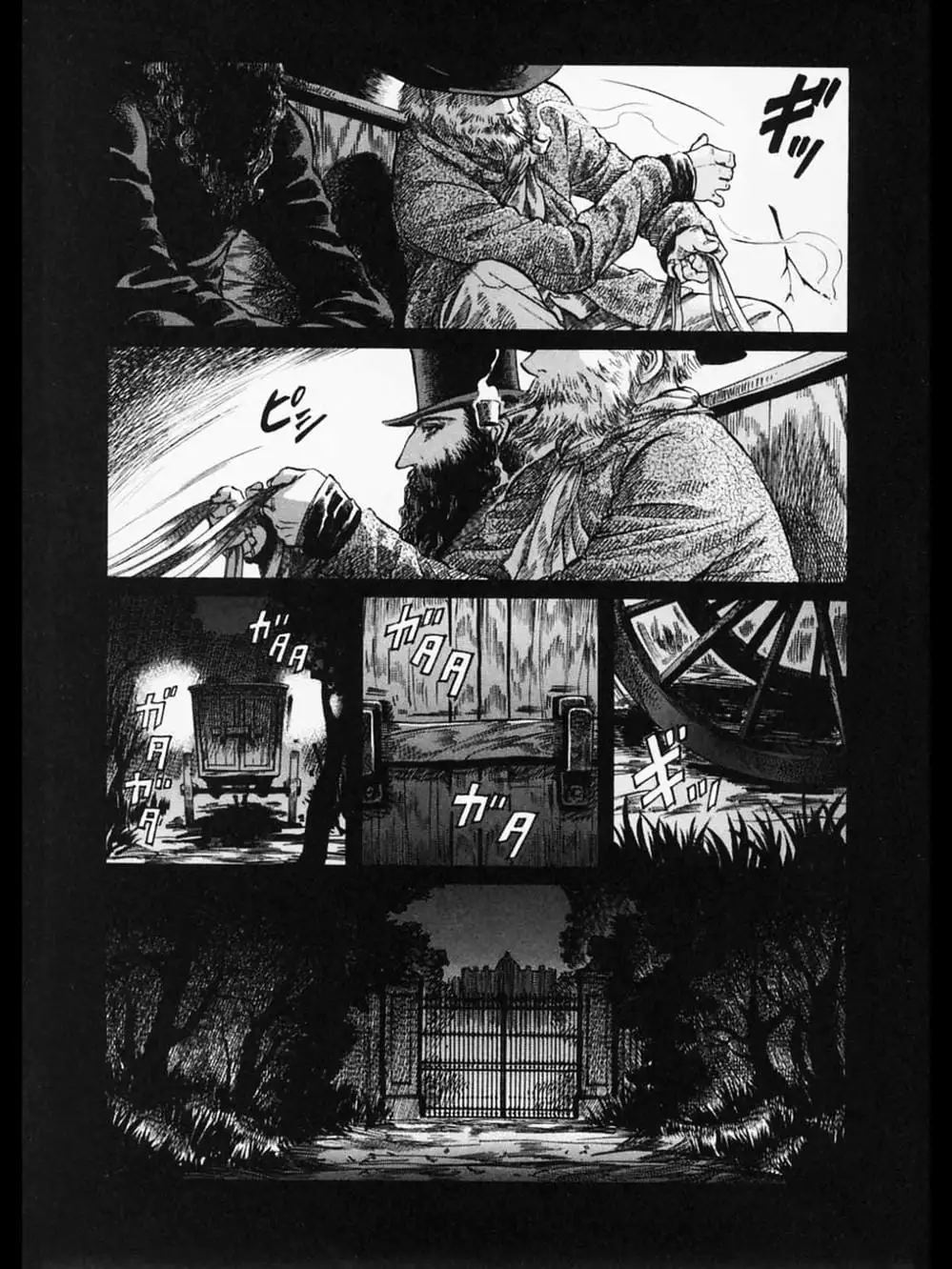 Truyện Tranh Chuyện Về Cô Hầu Gái Emma trang 5