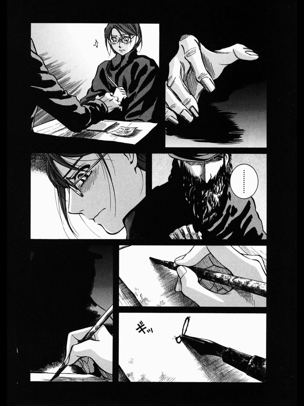 Truyện Tranh Chuyện Về Cô Hầu Gái Emma trang 5