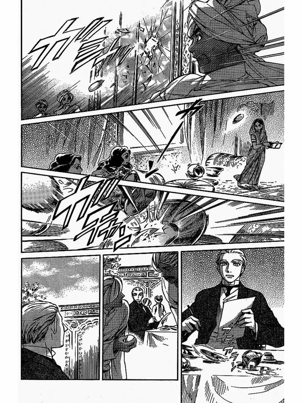 Truyện Tranh Chuyện Về Cô Hầu Gái Emma trang 5