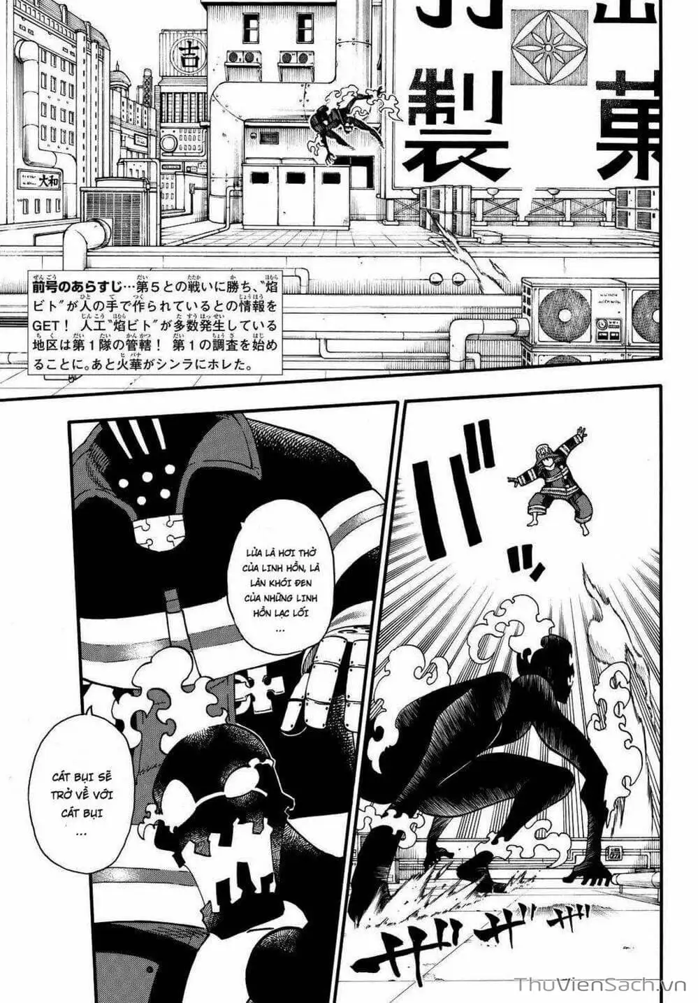 Truyện Tranh Biệt Đội Lính Cứu Hỏa - Fire Force trang 4