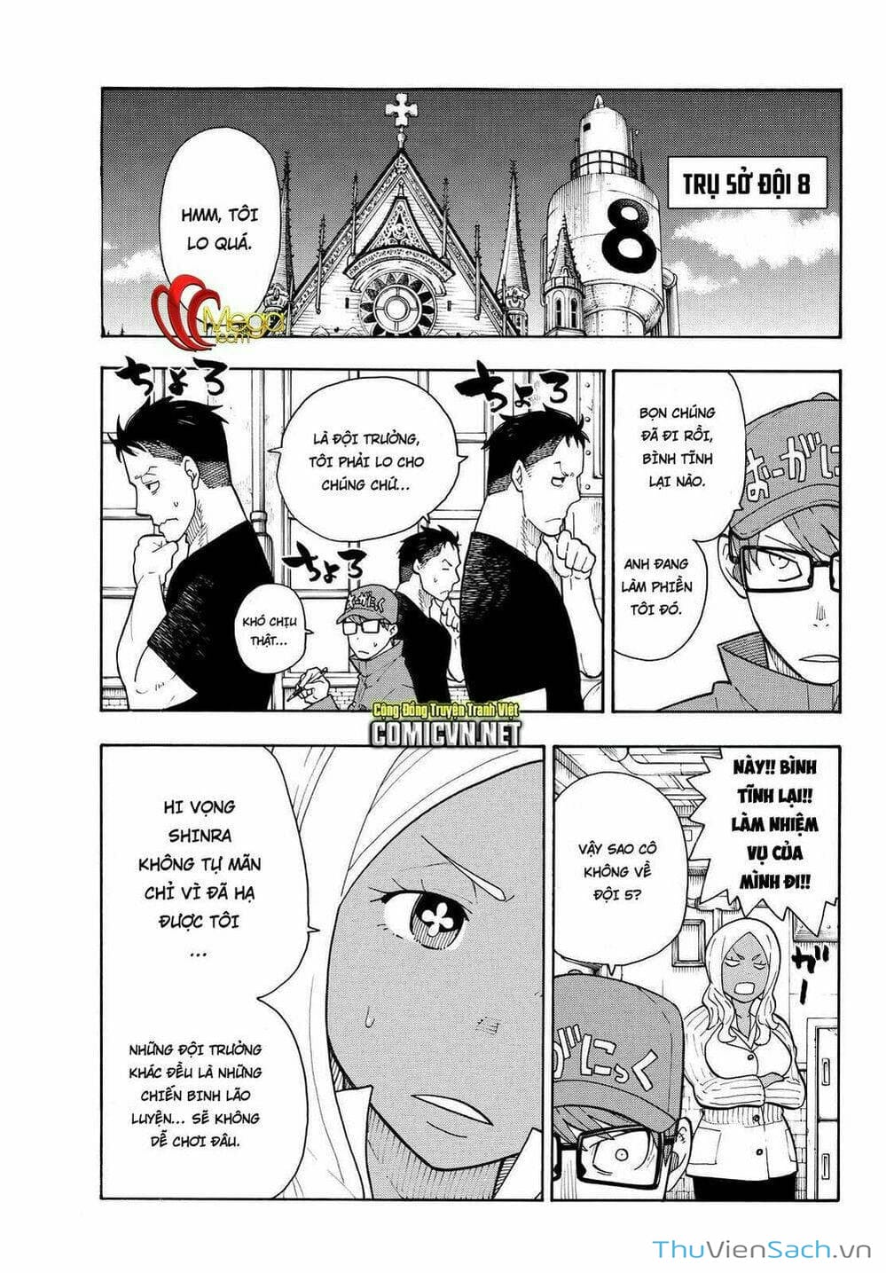 Truyện Tranh Biệt Đội Lính Cứu Hỏa - Fire Force trang 4