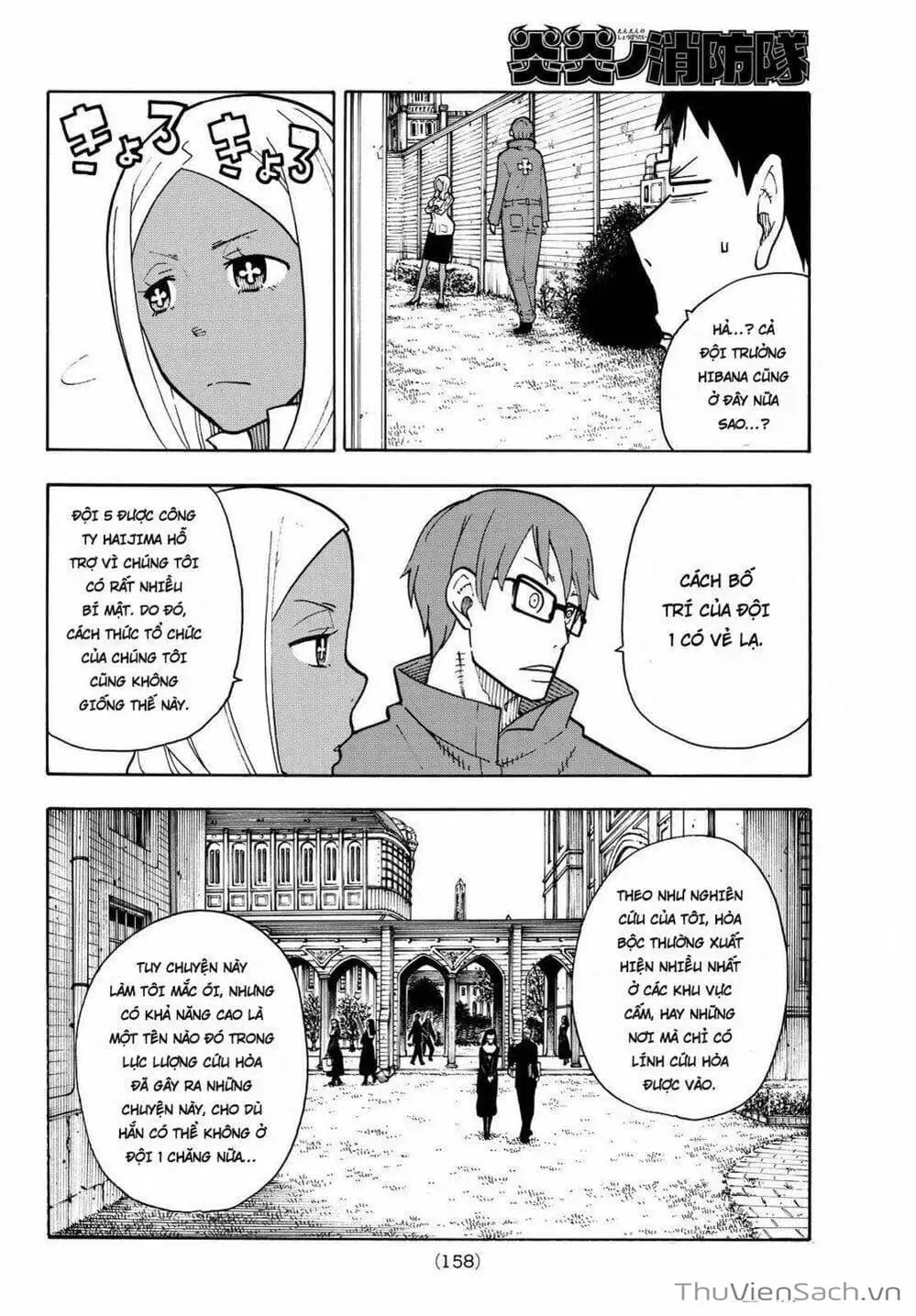 Truyện Tranh Biệt Đội Lính Cứu Hỏa - Fire Force trang 4