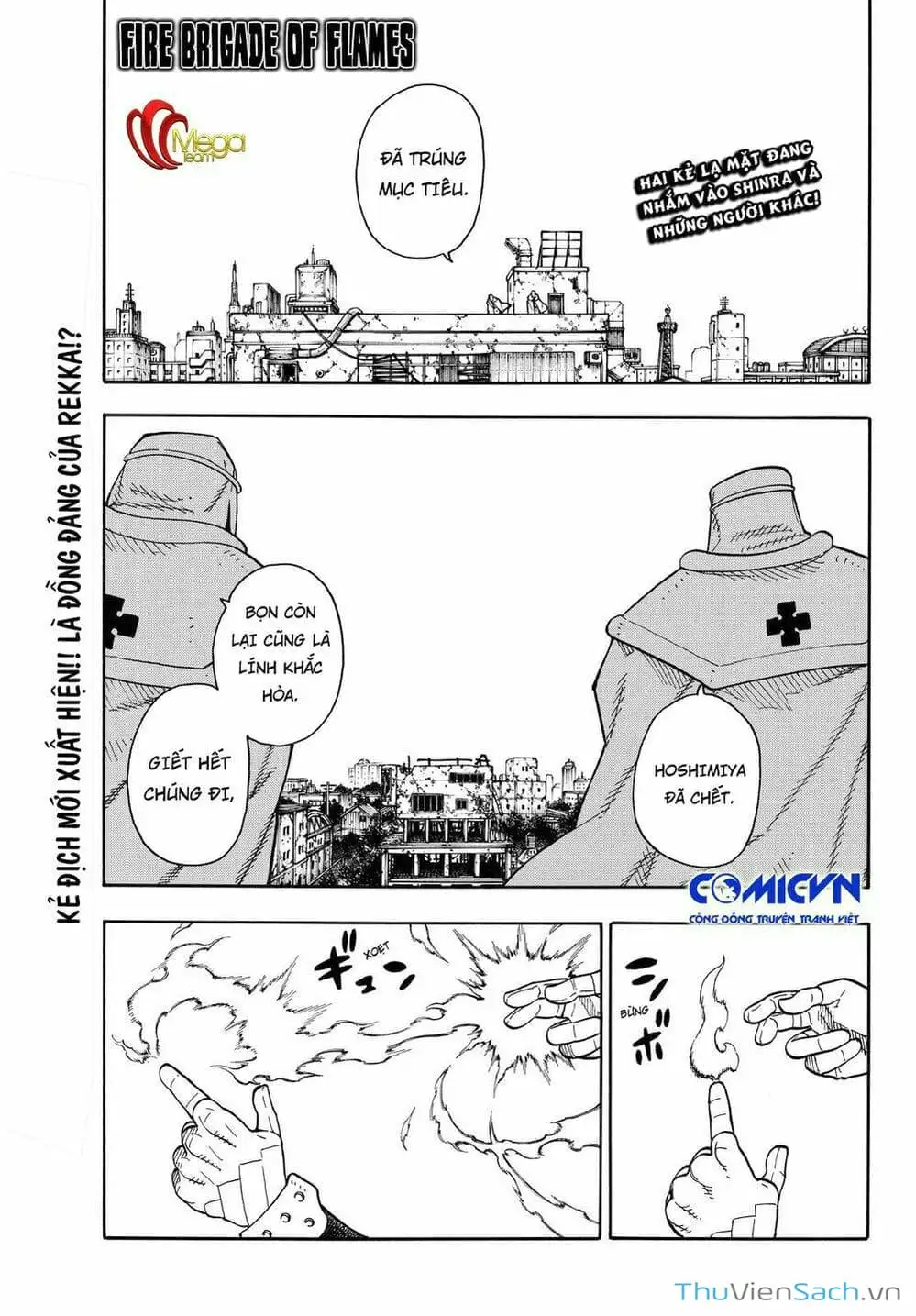 Truyện Tranh Biệt Đội Lính Cứu Hỏa - Fire Force trang 4
