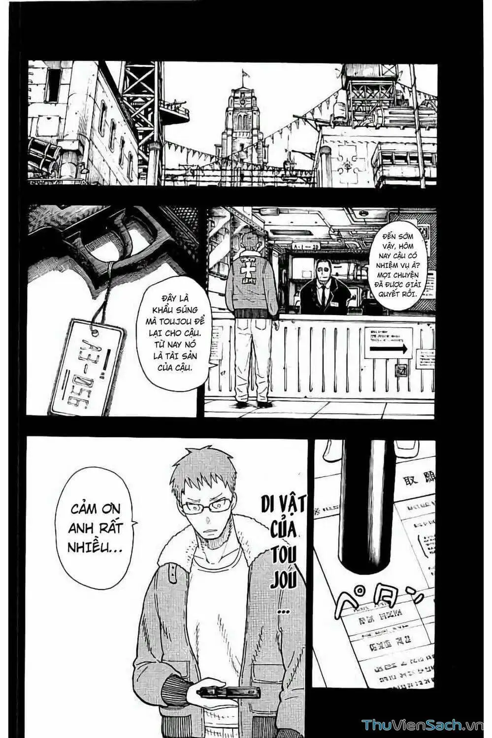 Truyện Tranh Biệt Đội Lính Cứu Hỏa - Fire Force trang 4