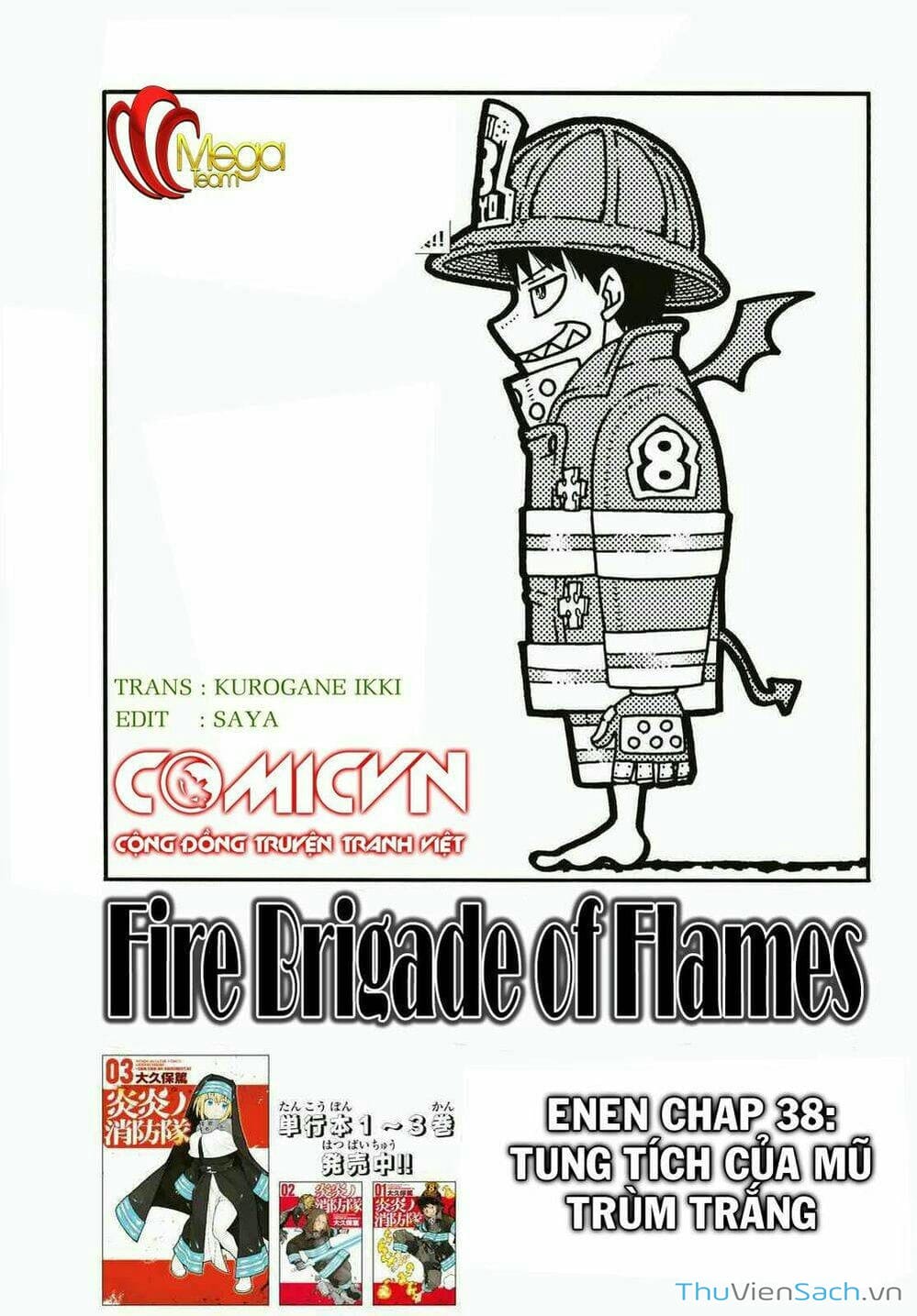 Truyện Tranh Biệt Đội Lính Cứu Hỏa - Fire Force trang 4