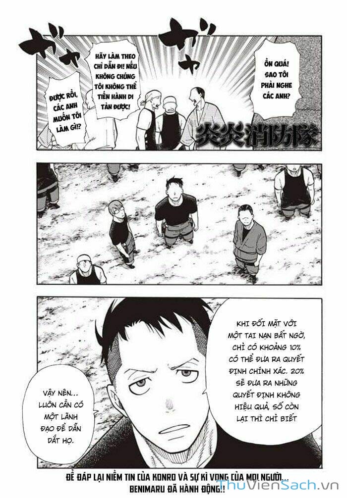 Truyện Tranh Biệt Đội Lính Cứu Hỏa - Fire Force trang 4