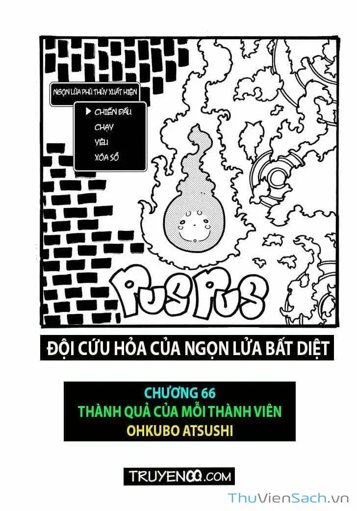 Truyện Tranh Biệt Đội Lính Cứu Hỏa - Fire Force trang 4