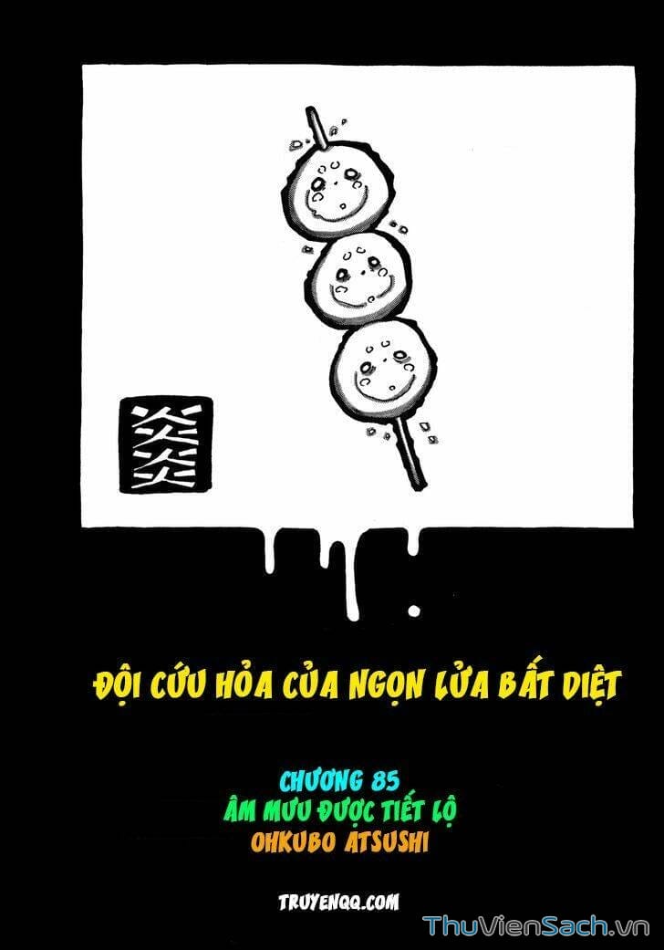 Truyện Tranh Biệt Đội Lính Cứu Hỏa - Fire Force trang 4