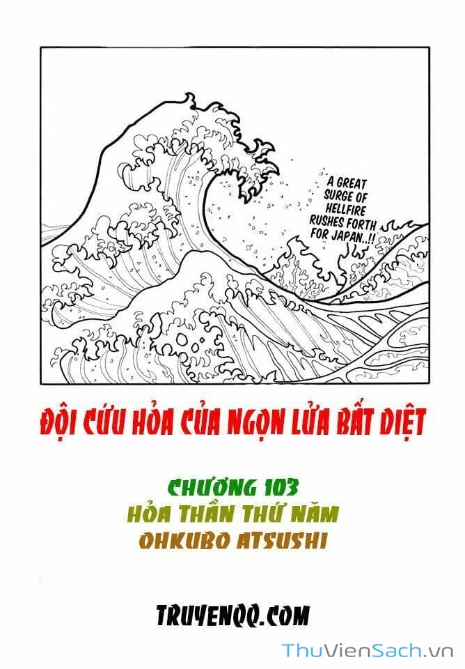 Truyện Tranh Biệt Đội Lính Cứu Hỏa - Fire Force trang 4