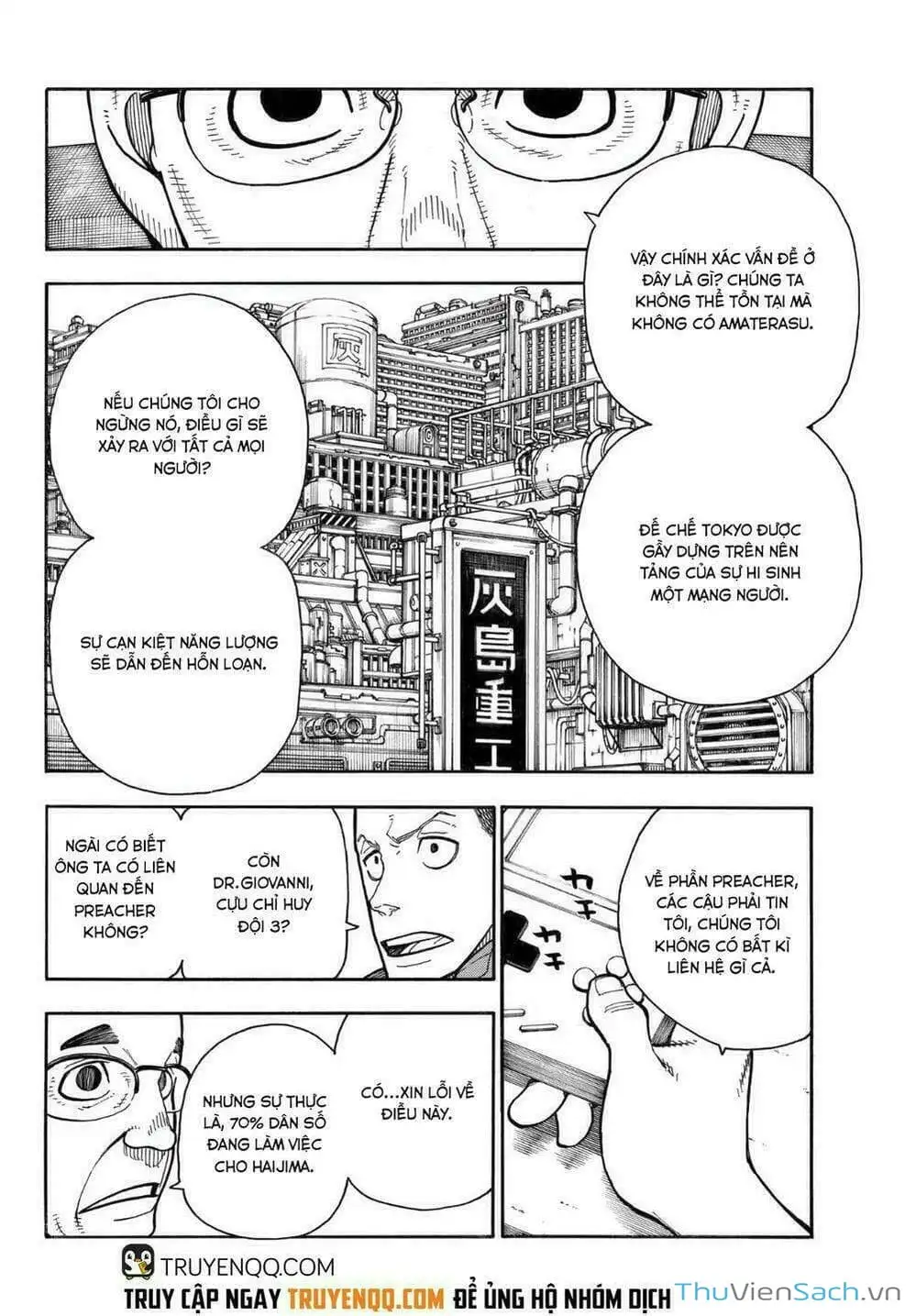 Truyện Tranh Biệt Đội Lính Cứu Hỏa - Fire Force trang 4