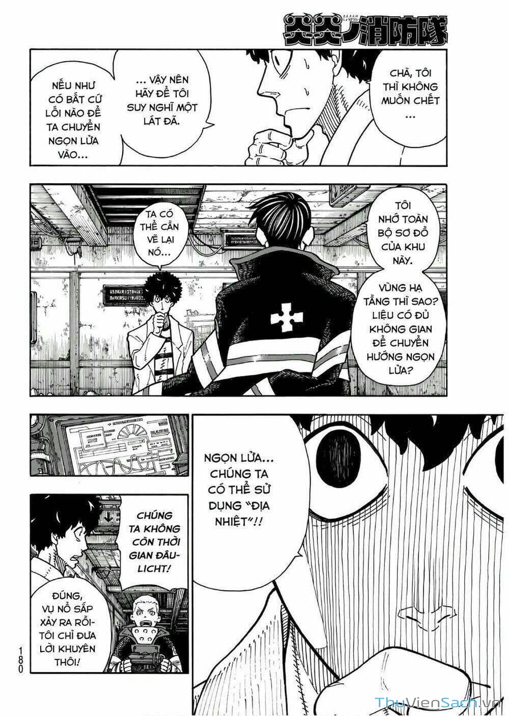 Truyện Tranh Biệt Đội Lính Cứu Hỏa - Fire Force trang 4