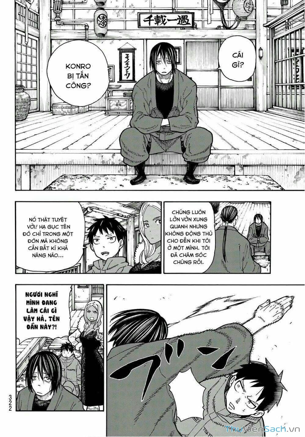 Truyện Tranh Biệt Đội Lính Cứu Hỏa - Fire Force trang 4